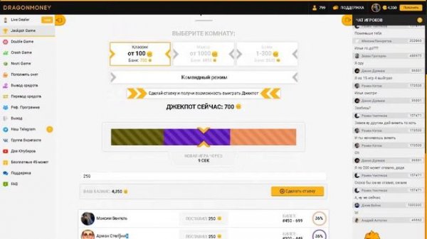 ДЖЕКПОТ С ДРУГОМ НА DRAGON MONEY ДРАГОН МАНИ