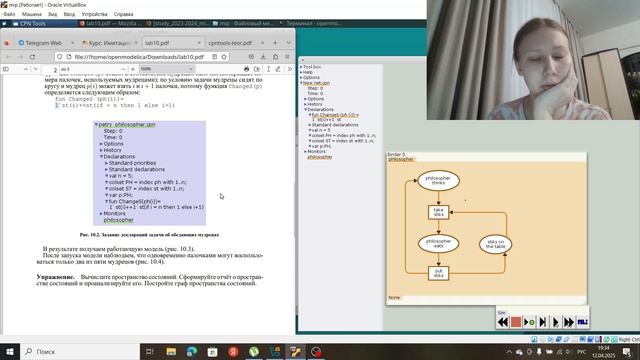 mip_10_lab смотреть онлайн
