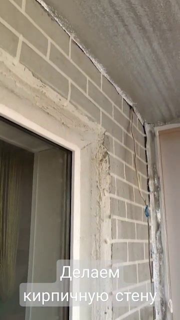 Ремонт балкона своими руками. Часть 9 #diy смотреть онлайн