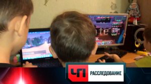 «Осторожно, дети!» | «ЧП. Расследование»