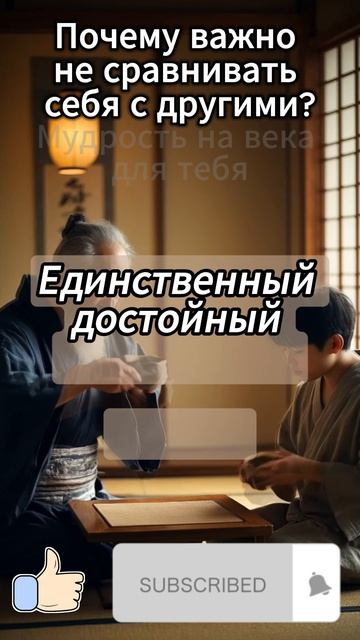 Мудрость на века