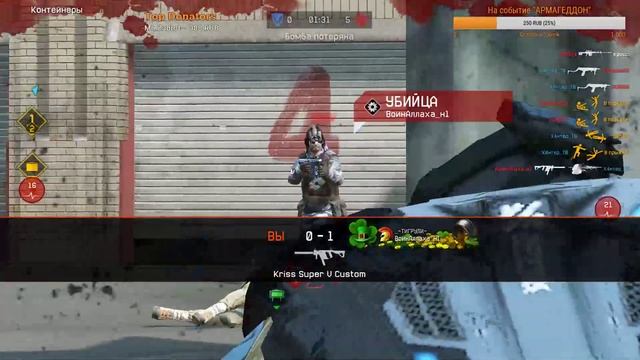 "АРМАГЕДДОН" / WARFACE браво / пин-код на бластер :) смотреть онлайн