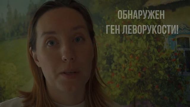 левша смотреть онлайн