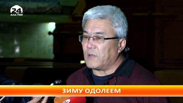 Энергетики утверждают - кризиса электроэнергии в этом году не будет смотреть онлайн