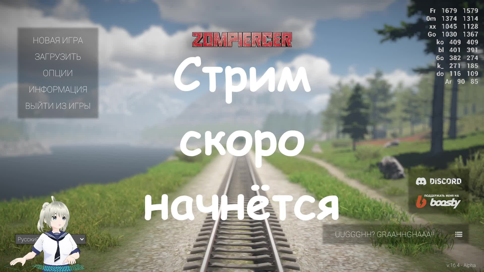 Ариша играет смотреть онлайн