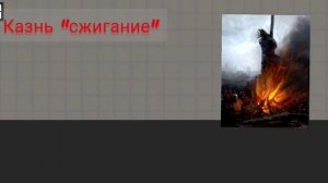 казни в мелон плейграунд 1ч