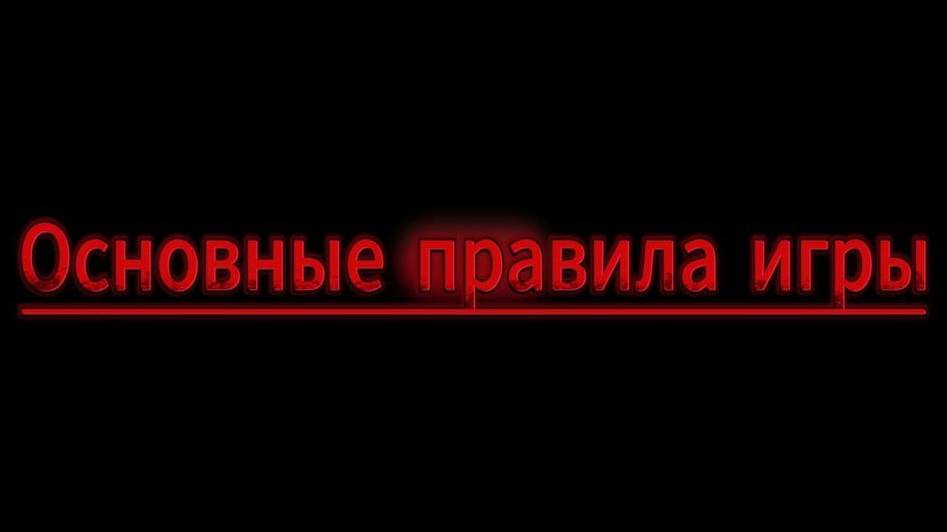 Инструктаж VR