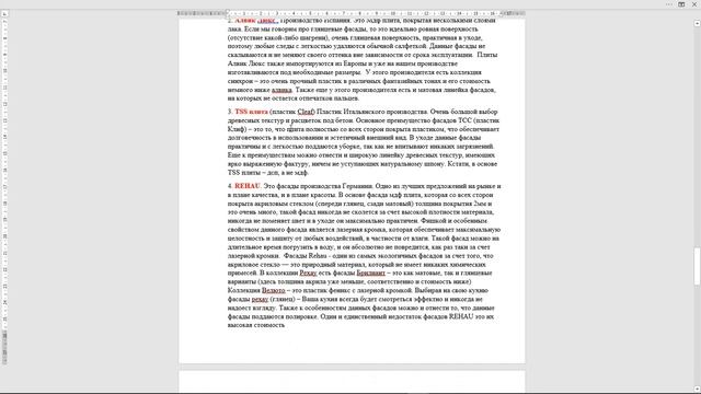 Фасады кухонного гарнитура. Продажи кухни на заказ смотреть онлайн