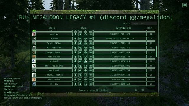 The Isle Взросление церы (часть 2).