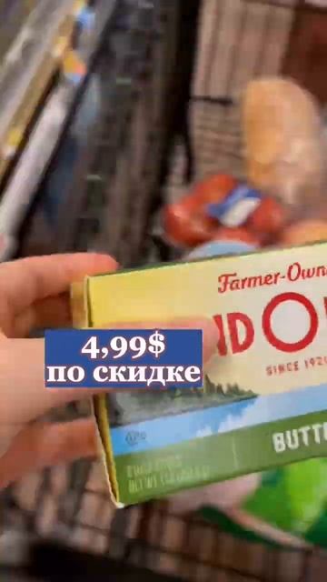 Продукты на 120$ в Америке. Сколько стоит еда в АМЕРИКЕ? ДОРОГО?! смотреть онлайн