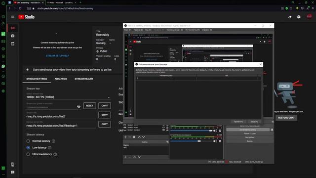 ЧАТ ВНУТРИ OBS! БЕЗ НЕНУЖНЫХ ПРОГРАММ И ПЛАГИНОВ! ЧАТ YOUTUBE И ДРУГИХ СЕРВИСОВ ЗА 1 МИНУТУ! смотреть онлайн
