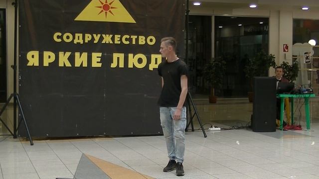 Завьялов Роман - Поющий Новокузнецк 2017 смотреть онлайн