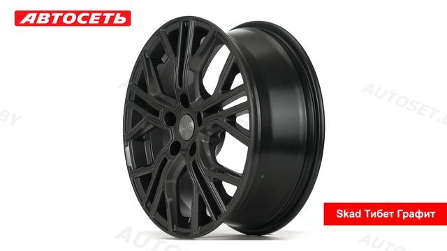Skad Тибет Графит: 3D-обзор литого диска ● Автосеть ●