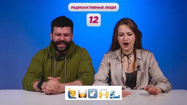 УГАДАЙ ПЕСНЮ ПО ЭМОДЗИ \ Хиты 80х смотреть онлайн