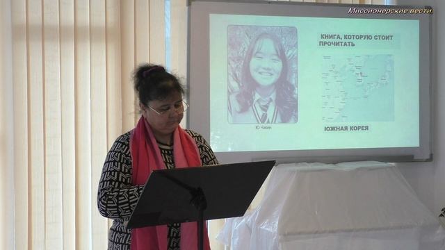 Книга, которую стоит прочитать. смотреть онлайн