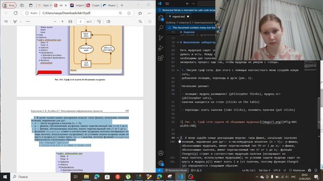 mip_10_report смотреть онлайн