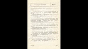 К73-11 - конденсаторы пленочные