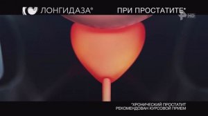 Анонсы и реклама (REN-TV, 09.08.2020)