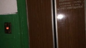 Раритет || Лифт КМЗ 1973г.в V=0,71м/с; Г/П=320кг