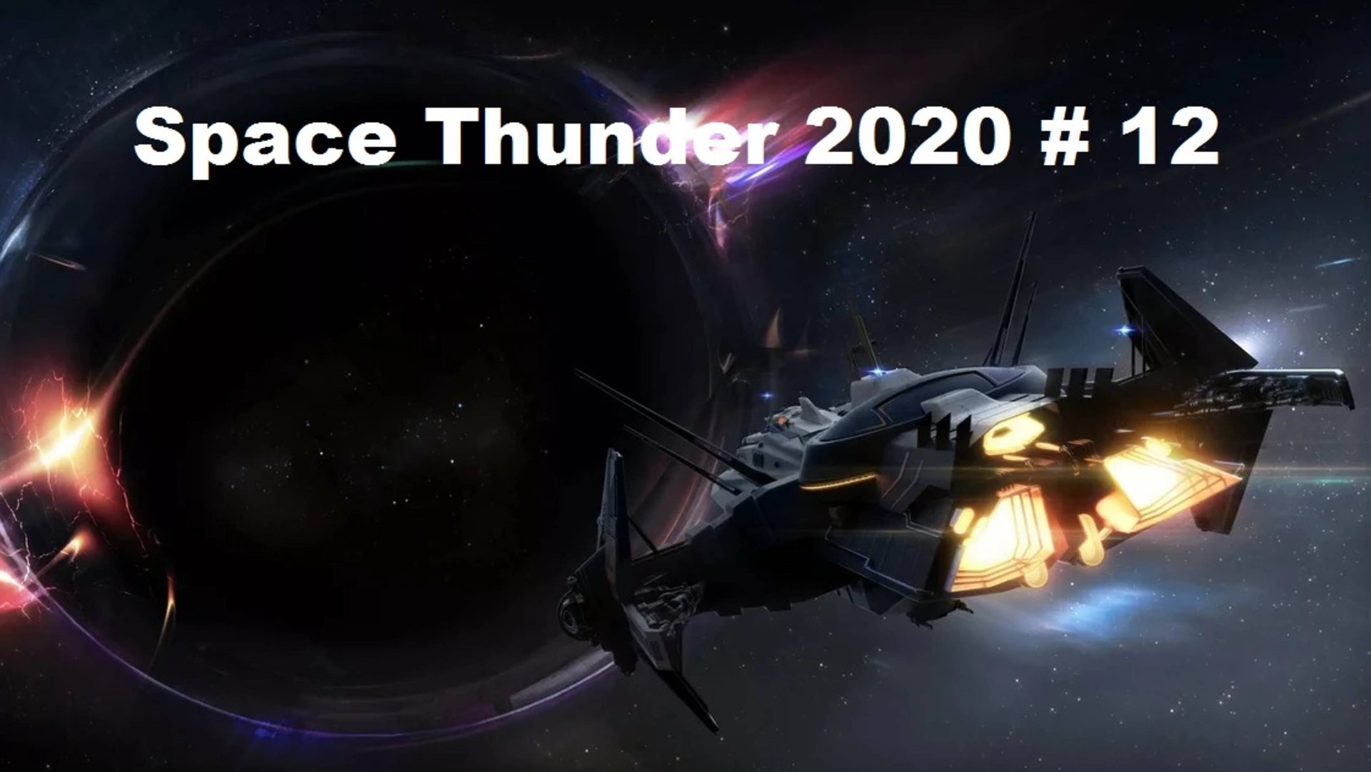 Space Thunder Mix 2020 # 12 смотреть онлайн