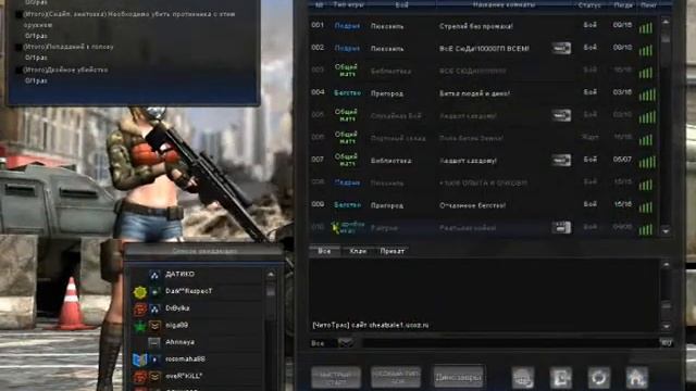 Point blank Обзор смотреть онлайн