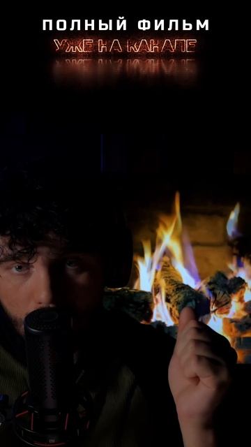 Подкаст #30 Про Греческую мифологию #shorts #история #Мифы #Мифология #подкаст #научпоп #Зевс смотреть онлайн