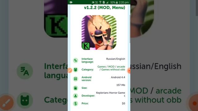 how to download ice scream 1 hack mod menu смотреть онлайн
