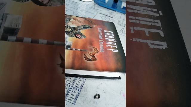 Обзор по прочитанному "Закон МКАД" автор-Дмитрий Силлов цикл "Кремль2222"