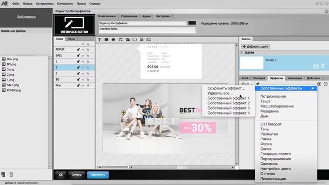 3 lesson rus смотреть онлайн