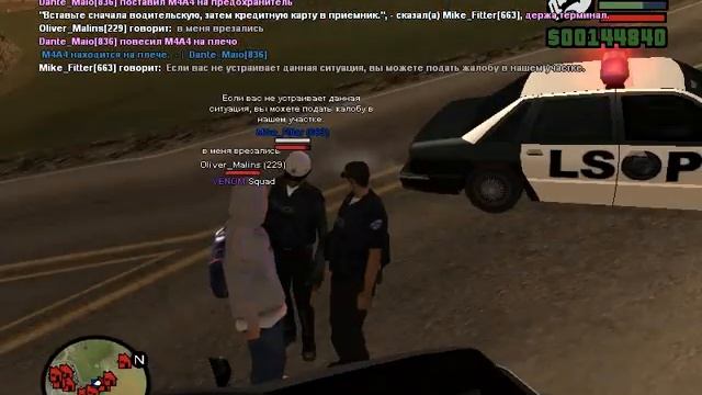 gta sa 2018 10 26 23 33 27 458 смотреть онлайн