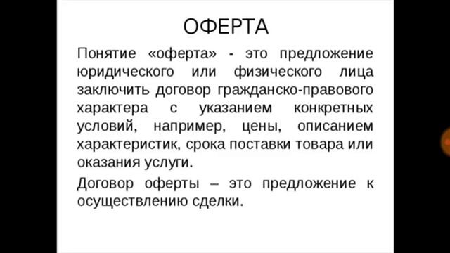 ИзВеЩеНиЕ ВоЗнАгРаЖдЕнИе ЖКХ смотреть онлайн