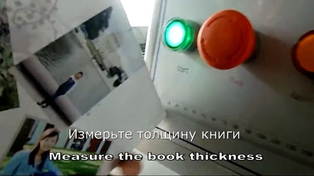 Инструкция по настройке штриховальной машины PR PCM380, PCM560 смотреть онлайн