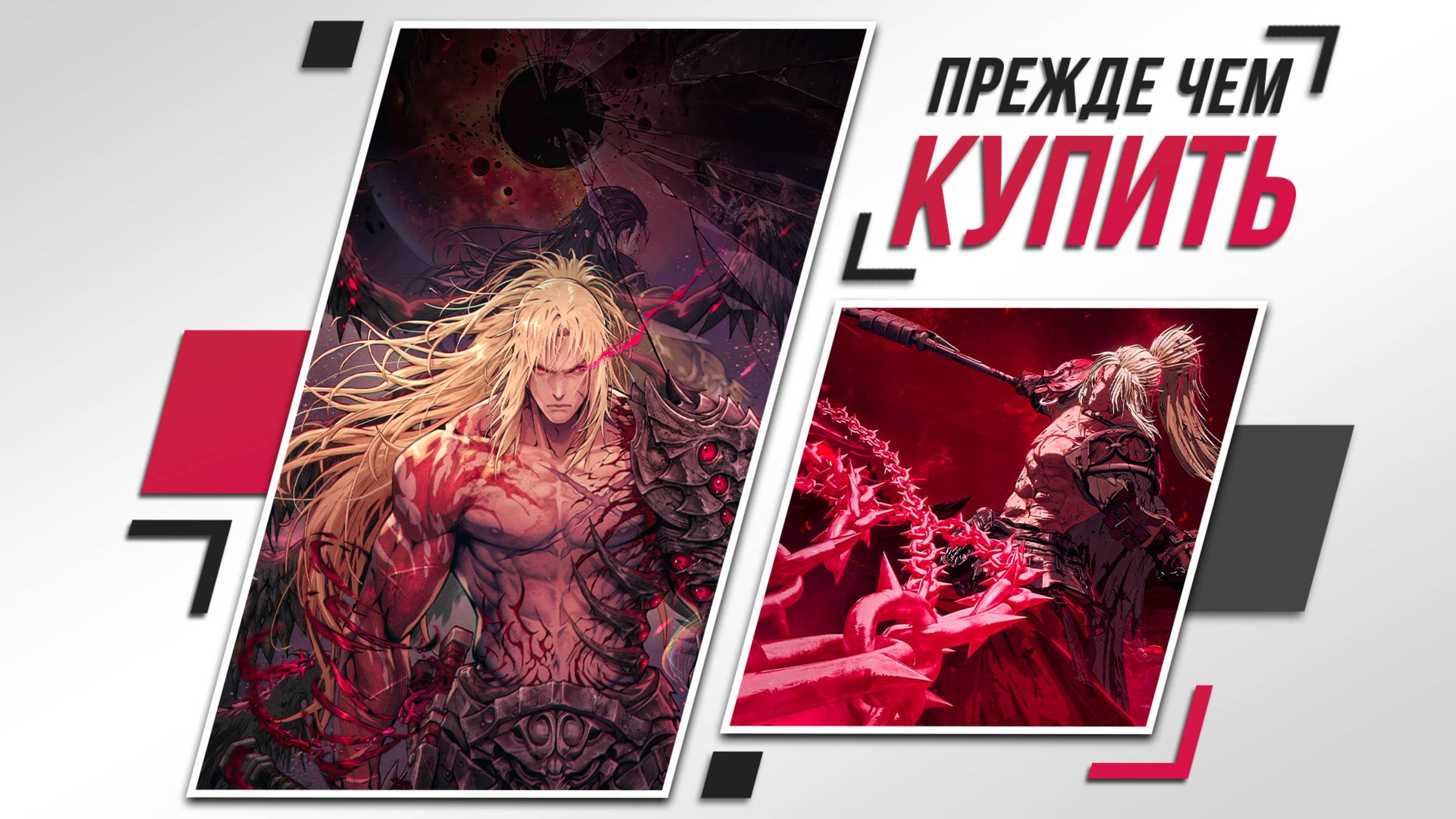 СНОВА СОУЛСЛАЙК? | THE FIRST BERSERKER: KHAZAN | ОБЗОР