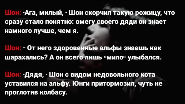 •13• Vkook/Вигуки (омегаверс) «Smell» смотреть онлайн