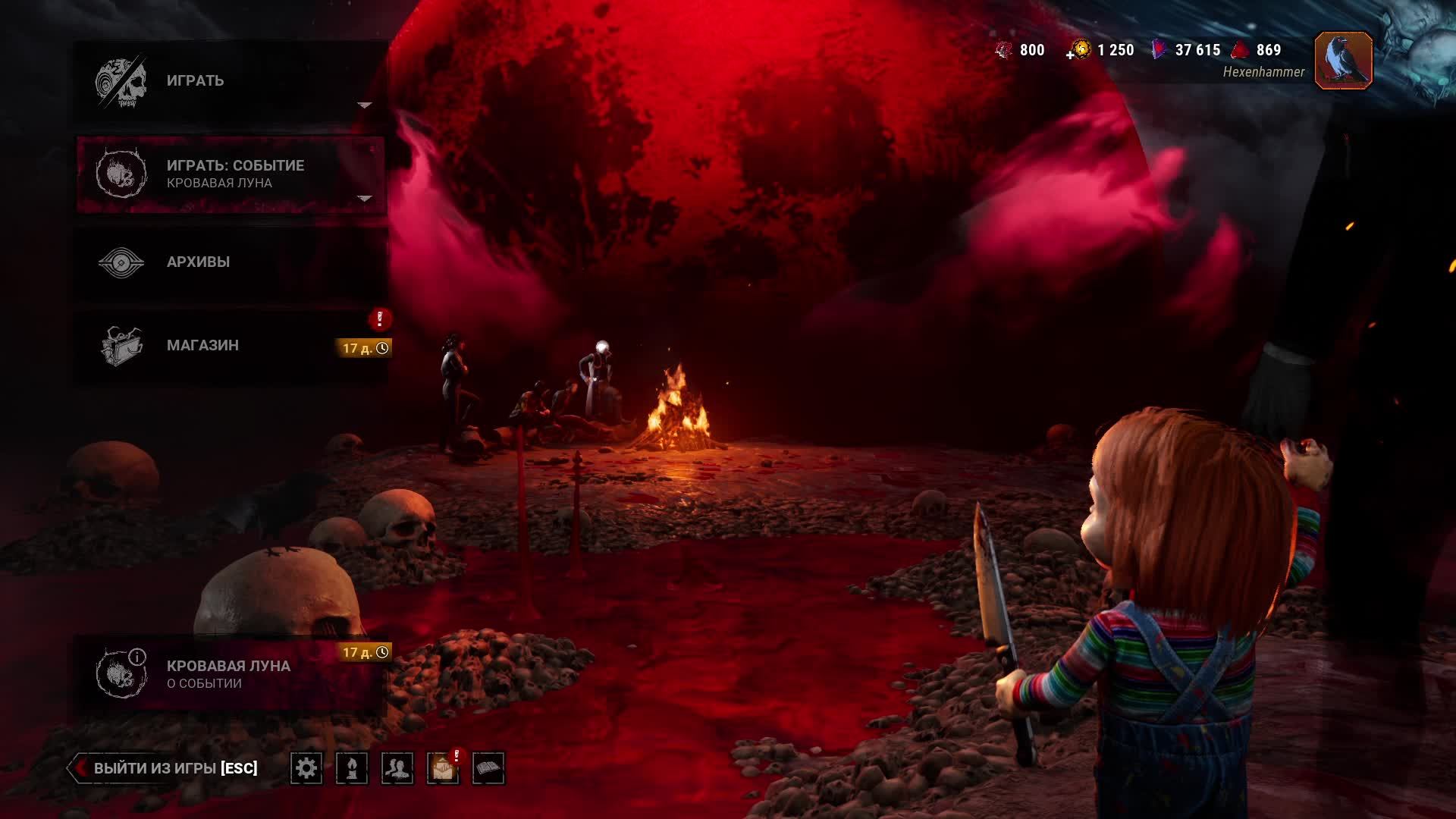 Dead By Daylight - стрим 153