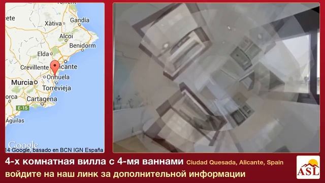 4-х комнатная вилла с 4-мя ваннами в Ciudad Quesada, Alicante смотреть онлайн