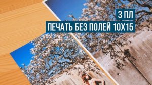 Обзор Epson L3258 | Домашнее МФУ 3-в-1