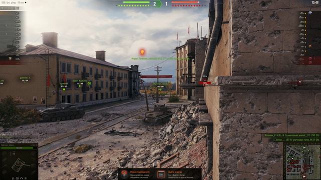 Мир танков / ПРОХОЖДЕНИЕ, ЧАСТЬ 1191!