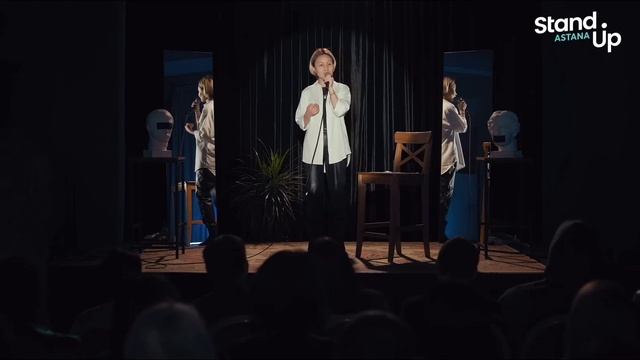 Айна Мусина.