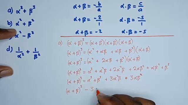 Roots of a Quadratic Equation - Sum and Products of Roots смотреть онлайн
