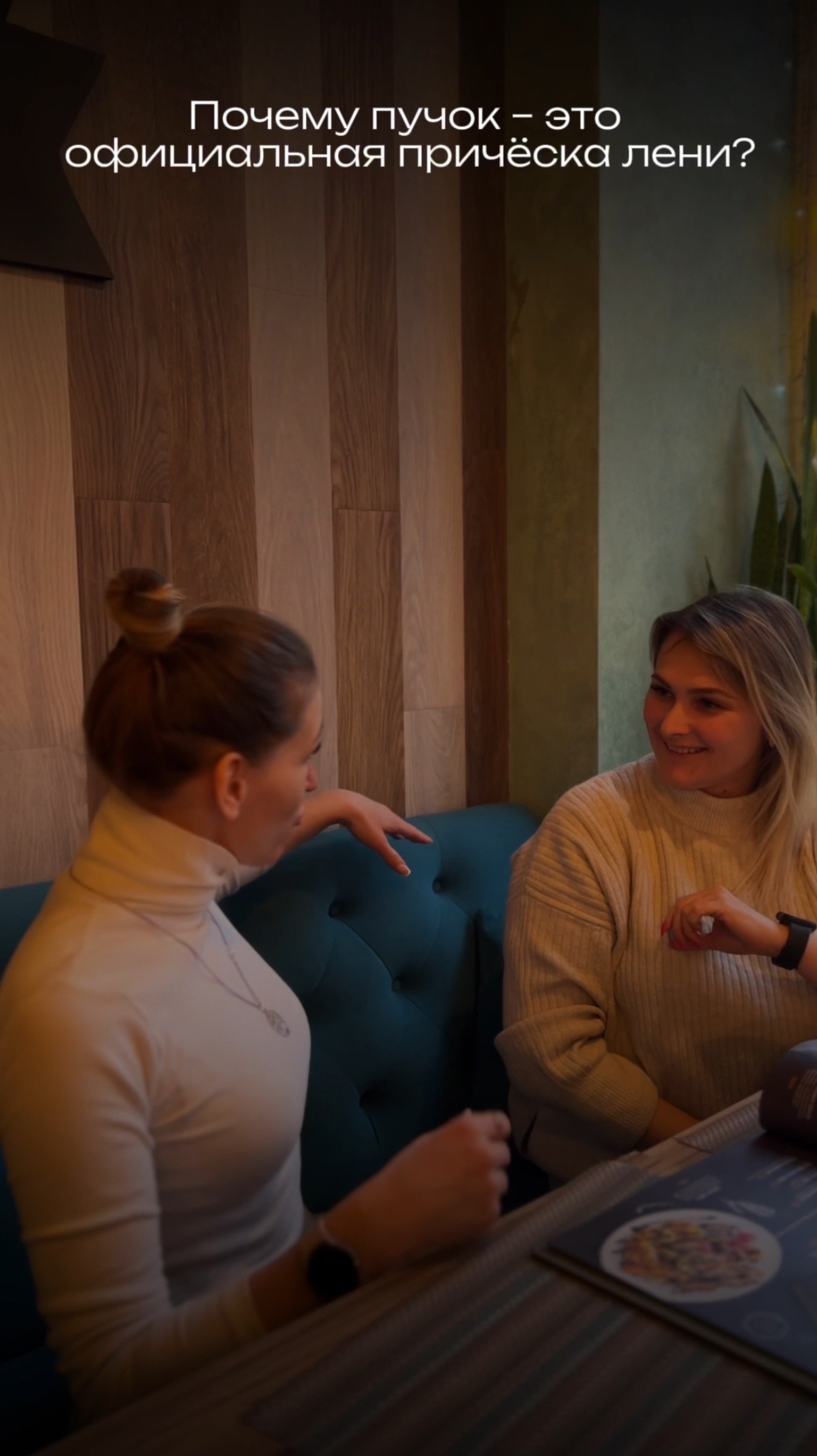 А что в вашем внешнем виде первым выдаёт усталость?