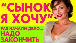 СЛУЧАЙНО ПРЯМО С СЫНОМ В ОТПУСКЕ заварили каши...