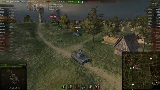 Е50 Таран бахчи