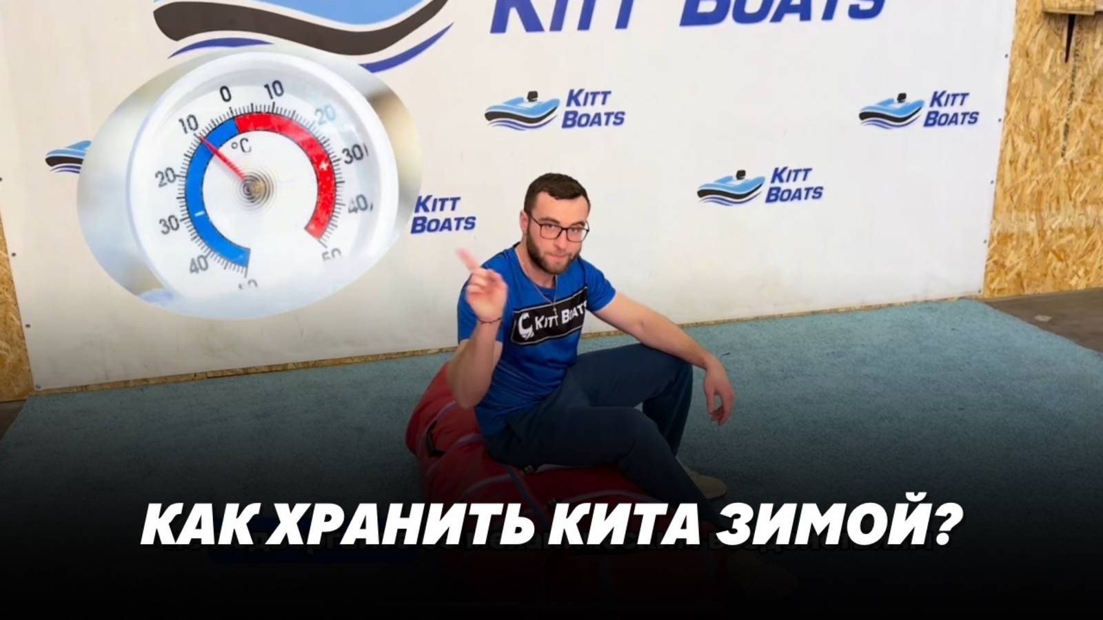 Как хранить лодку зимой？ смотреть онлайн