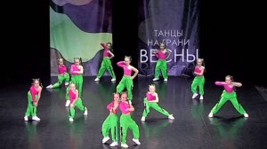 Я, Артистка!  Зажигательный номер.