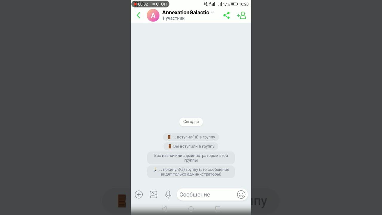 AnnexationGalactic смотреть онлайн