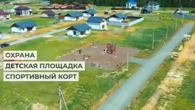 Участники на природе, рядом с городом Екатеринбург смотреть онлайн