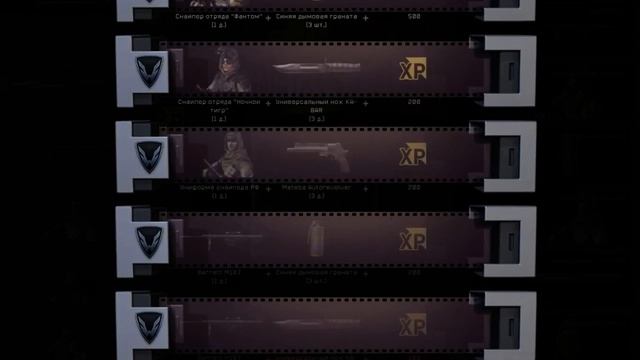 как я выбил as50 и сайга 12С смотреть онлайн