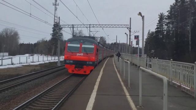 ЭД4М - 0384 - Отправление с платформы Ушково смотреть онлайн