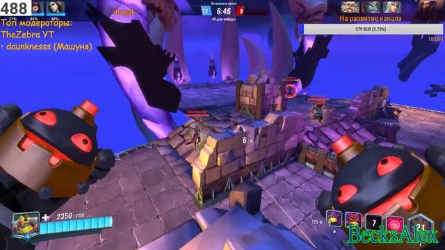 😉 Стримчик BecksAlex'a / 🤘 Paladins 🤘 / Играем рейт, обычки и кастомки с подписчиками!!! 😉 смотреть онлайн